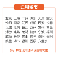 爱康国宾(ikang)健康体检 体检卡 悦活悦年轻中老年慢性病筛查套餐 男女通用