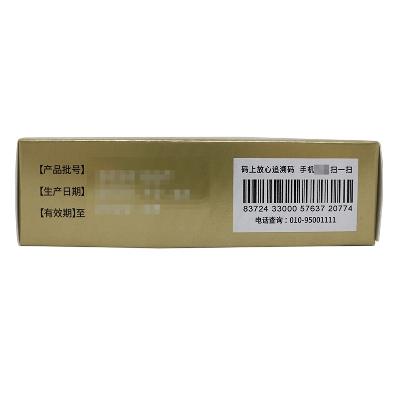 回乐复方鳖甲软肝片0.5g*36片/盒