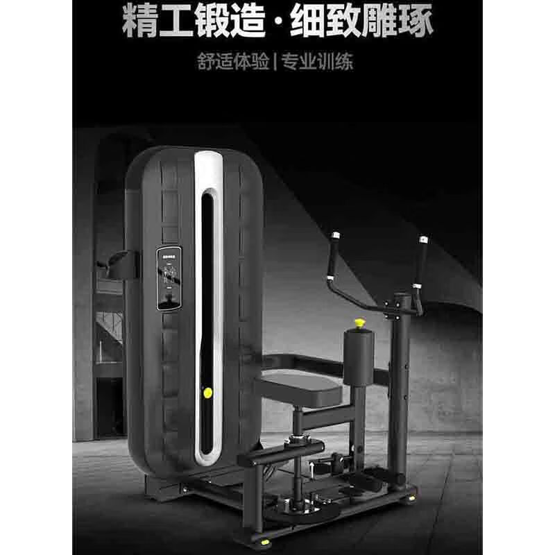 亿动 商用室内多功能综合健身器材力量型器械 旋转训练器 YD-011高清大图