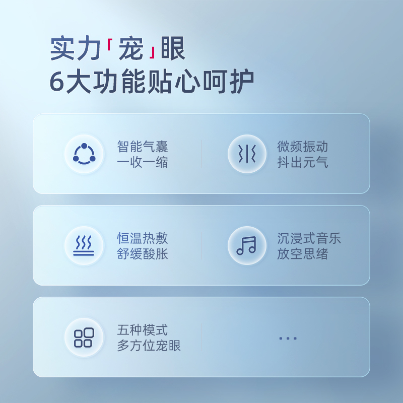 蓓慈(beici)护眼仪BA502B 气压按摩 揉压穴位 温感热敷 无线折叠 充电便携 按摩仪 护眼罩 智能眼部按摩器