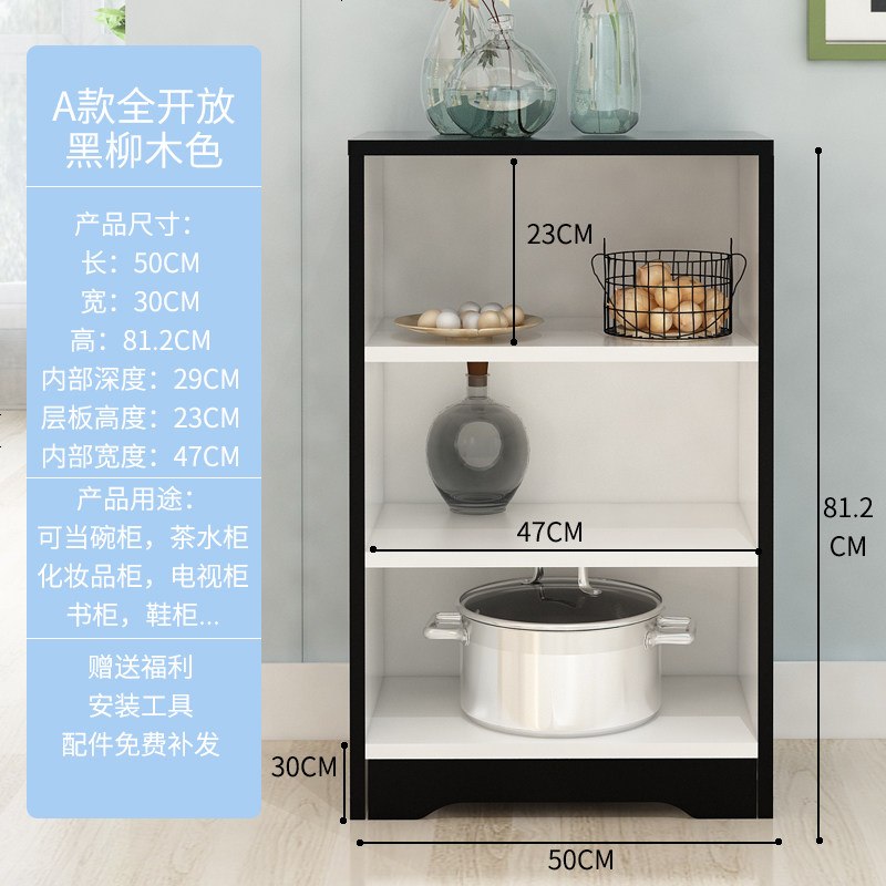 简约现代餐边柜碗柜简易橱柜多功能厨房放碗收纳柜子组合柜储物柜 组合柜501-A__黑柳木_单_