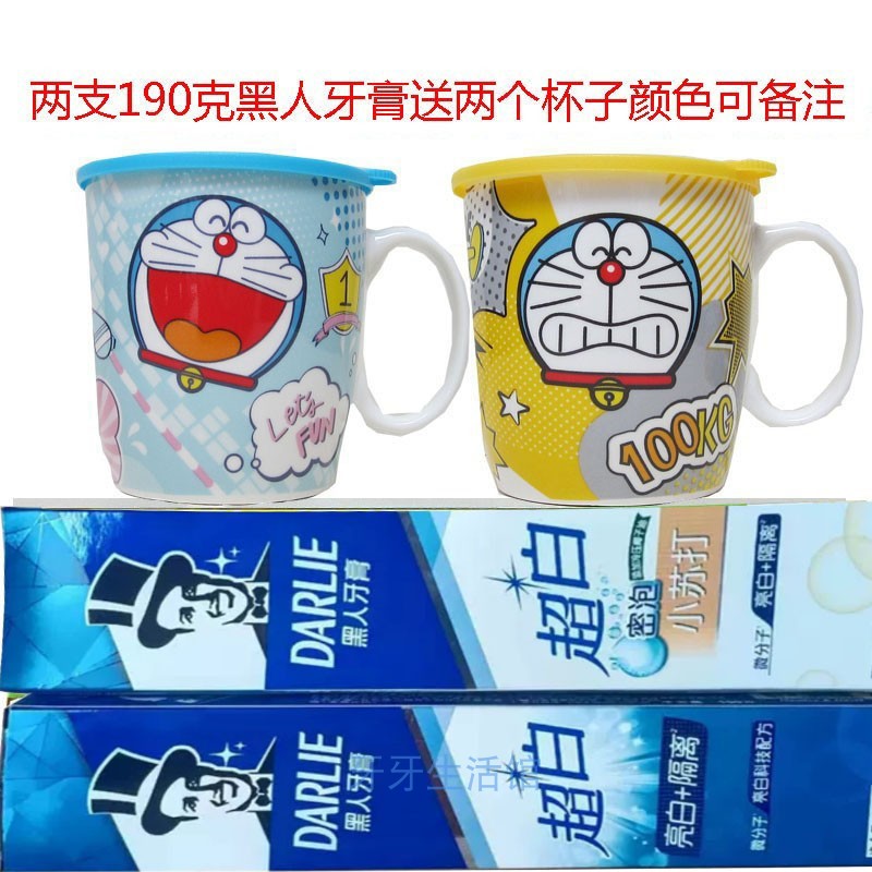 绿色(4支牙膏送4杯子) 190g 好来原黑人超白密泡小苏打牙膏冷压椰子油+哆啦a梦卡通陶瓷马克杯