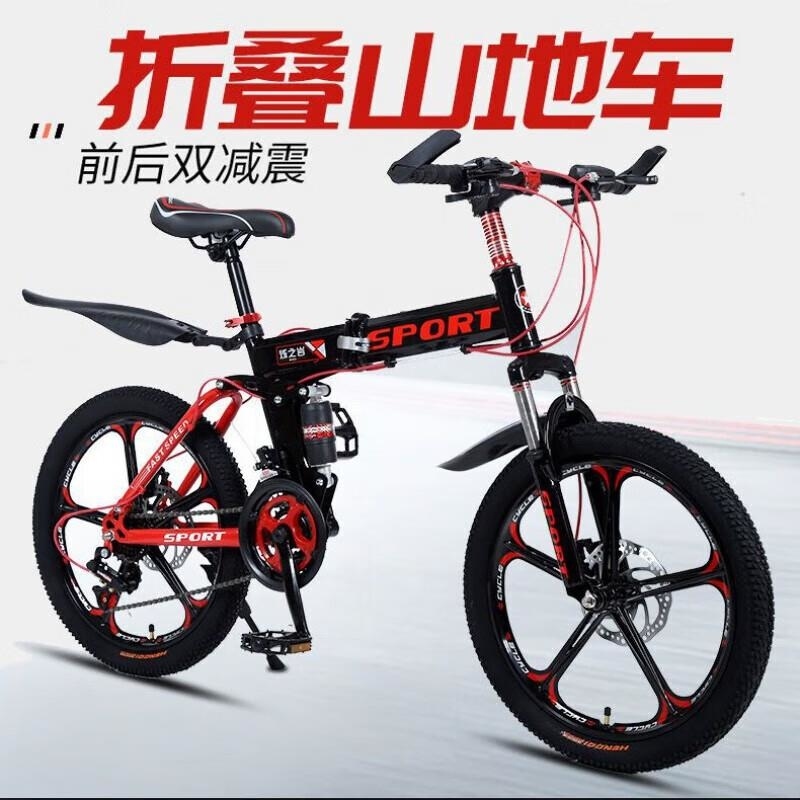 山地变速越野自行车2024寸适合914岁男女童学生高清大图