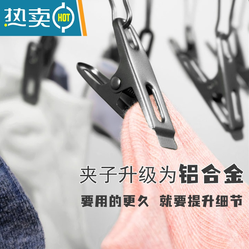 敬平晾衣架多夹子不锈钢铝合金晒内衣圆盘凉衣内裤袜子专用多功能器 圆盘24夹[灰色] 1个衣夹