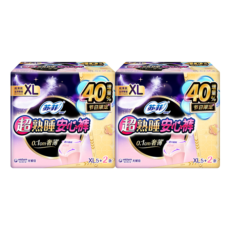 苏菲(SOFY)超熟睡安心裤超薄款XL14片裤型卫生巾女生夜安裤姨妈巾