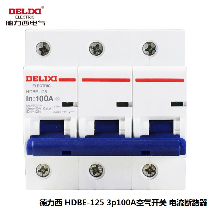 德力西(DELIXI) HDBE-125 3p100A 空气开关 单位:个<1个装> 电流断路器