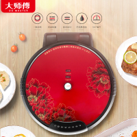 大师傅（DO MASTER）电饼铛家用加大加深 镜花电饼铛 家用悬浮式双面加热烙饼机 钢化玻璃煎烤机