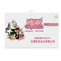 [日期新鲜]欧亚草莓味酸奶饮料250g*24盒/箱早餐牛奶整箱