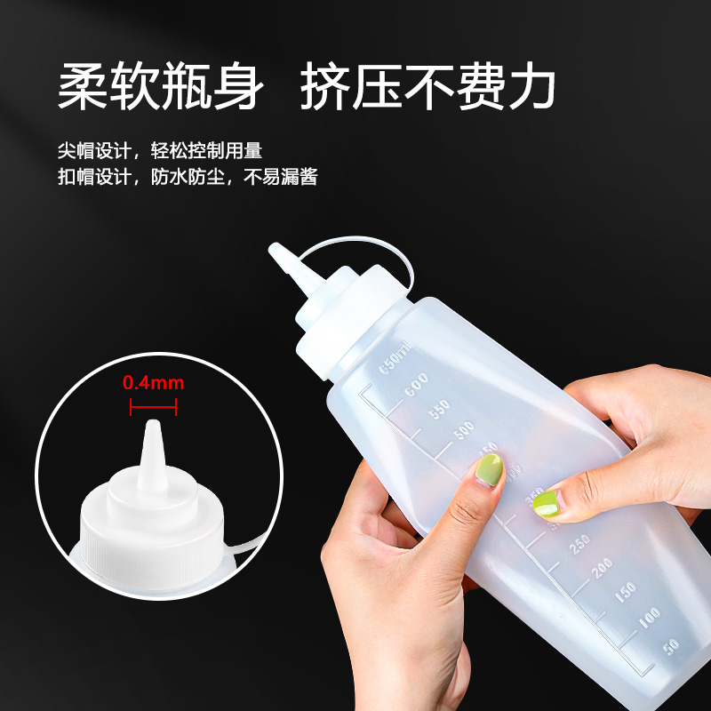 [补贴10%]塑料挤酱瓶商用挤压瓶番茄酱酱料瓶厨房油壶酱油瓶调料瓶调味家用高清大图