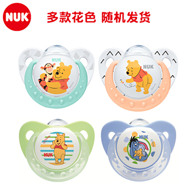NUK安睡型乳胶安抚奶嘴0-6个月高清大图