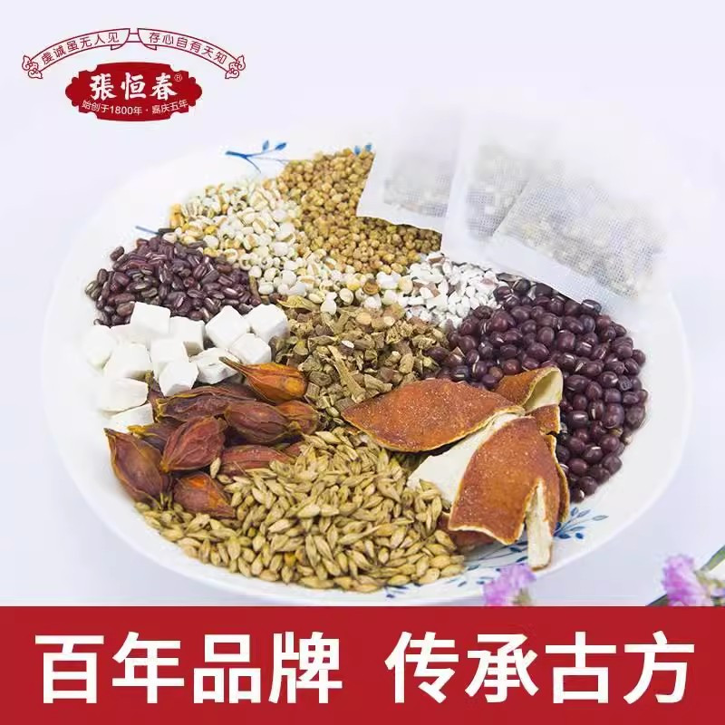 张恒春红豆薏米茶茯苓茶包150g(30包)/3袋