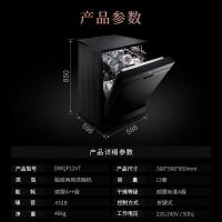 Arda洗碗机全自动家用13套嵌入式整机进口双重烘干净味除菌
