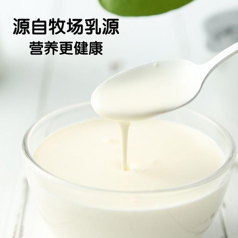 雀巢淡奶油250ml 动物性稀奶油裱花蛋挞液奶盖甜品家用烘焙原材料 雀巢淡奶油*1盒(正品放心购买)