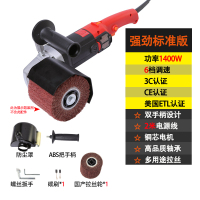 凯德龙电动拉丝机不锈钢抛光拉丝机镜面抛光机手提拉丝机抛光机 【强劲标准版】1400W强劲动力6档调速