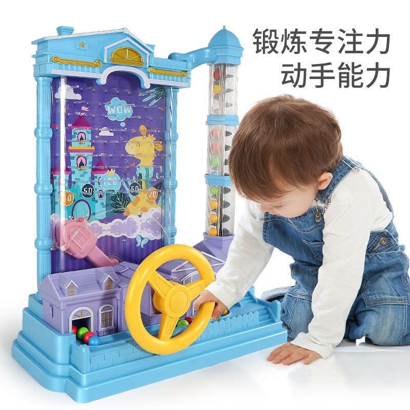 儿童专注力训练玩具接豆豆机接球弹珠智力游戏桌面游戏机3-6岁男孩女孩接珠子亲子互动抖音别墅屋新年礼物图片