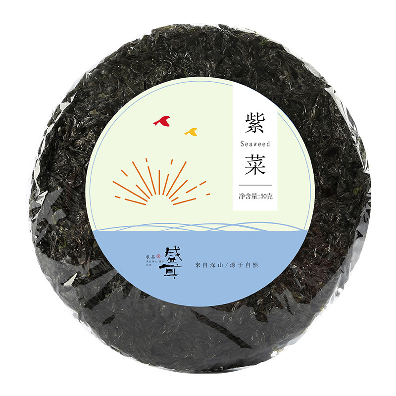 盛耳紫菜50g 无沙紫菜煲汤海产品海鲜干货特产