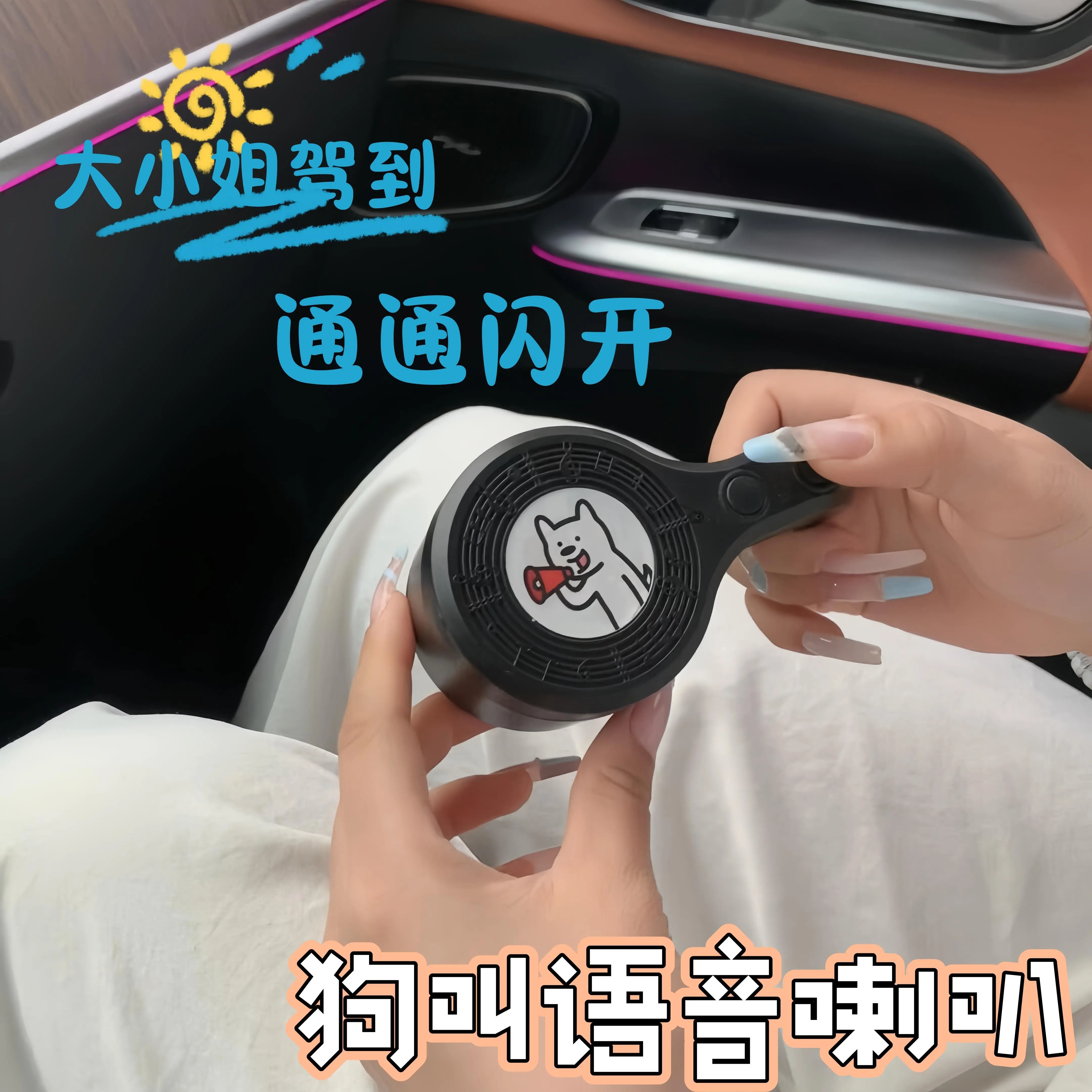 锐远晟 语音喇叭车载迷你扩音器可录音汽车喇叭自行车电动车摩托 托搞笑 个 扩音小喇叭