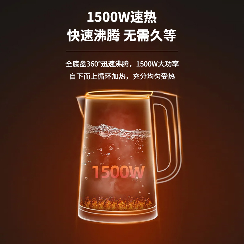 美菱(MeiLing) 电热水壶 食品接触用不锈钢自动断电防干烧双层防烫一键长效保温大容量烧水壶1.8L