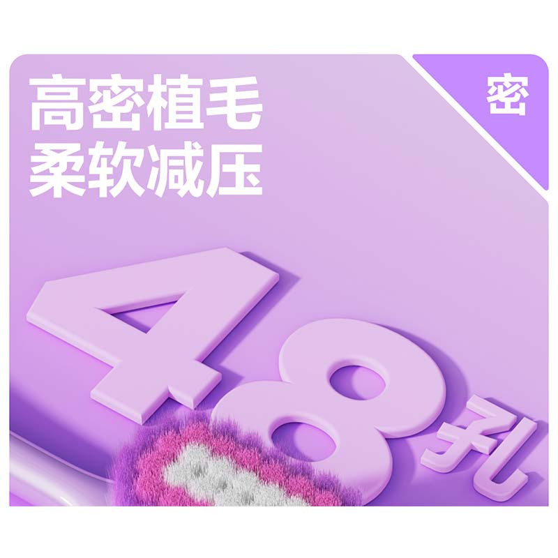 参半 宽头三重软毛牙刷香芋紫(单支装)*2支高清大图