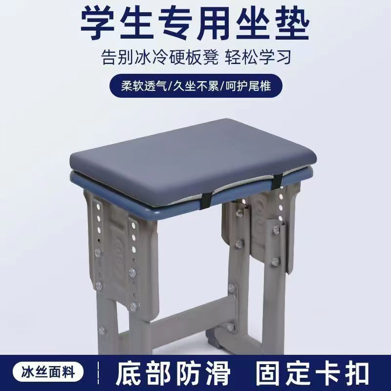 学生坐垫记忆棉久坐儿童屁垫教室专用椅垫凳子屁股垫子高中生座垫3759A高清大图