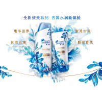海飞丝护发素致美顺泽400ml 头皮精华乳 新旧包装随机发货