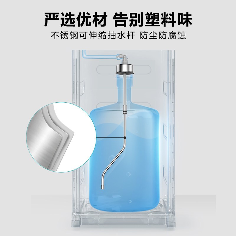 安吉尔(Angel)立式冷热家用下置饮水机 Y2686