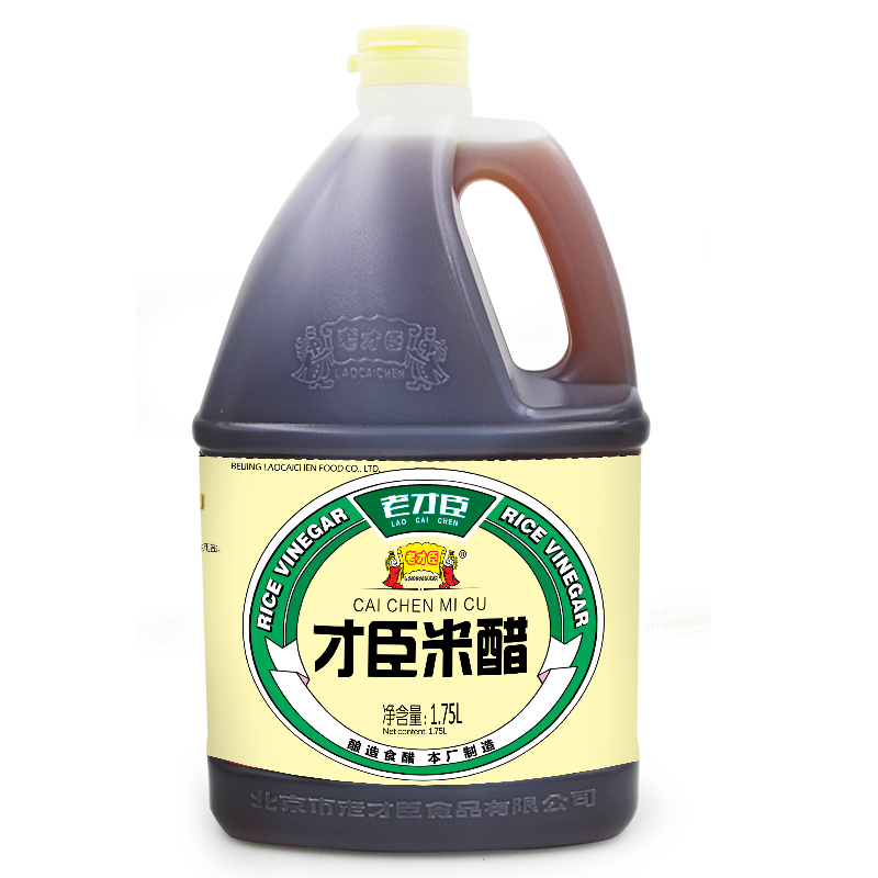 老才臣(LAOCAICHEN) 米醋1750ml 凉拌菜蘸饺子伴侣酿造食醋炒菜调味高清大图