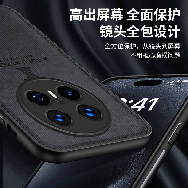 KONEL适用华为mate70布纹防摔防手汗外壳mate70pro布纹轻薄网红潮牌华为mate70pro+手机保护套
