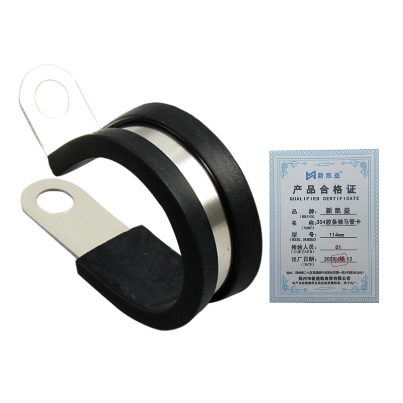 新凯益 304不锈钢管卡扣U型带连胶条骑马卡喉箍水管固定夹抱箍管夹 114mm 个高清大图