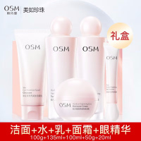 (OSM)欧诗漫套装护肤套装 珍珠营养美肤套装五件套 洁面乳+水+平衡露+面霜+眼精华 保湿补水 新老款随机发