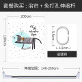 浴帘儿童浴室防水布浴缸用冬季洗澡保暖加厚防霉隔离帘子 默认尺寸 【套餐含杆优惠10元】200*180cm