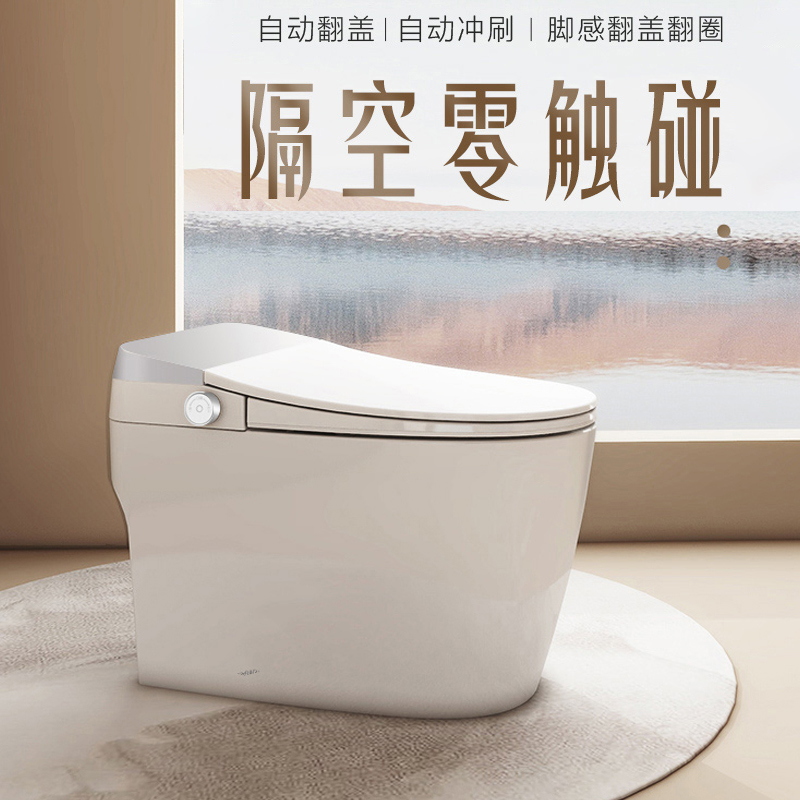 海尔(Haier)智能马桶HR300-V30JS双增压变频冲微波感应翻盖智能AI水电双变频温感(305坑距)高清大图