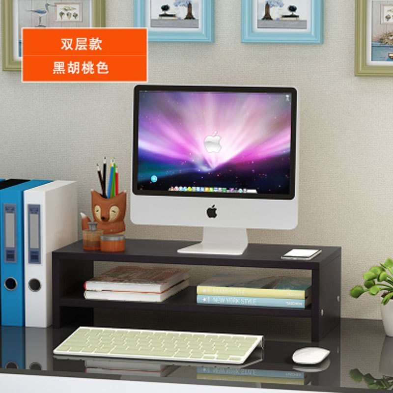 卓品佳电脑显示器双层增高架桌面液晶屏台式置物架键盘收纳整理底座