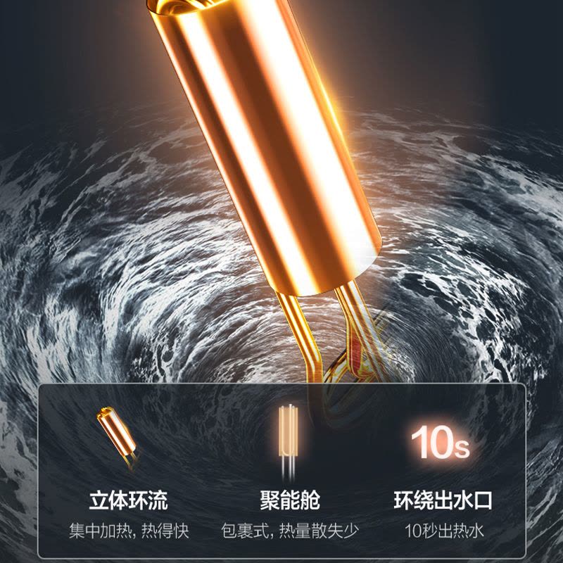 万和 一级能效 电热水器真速热 储水式电热水器80升家用增容E80-R8D1-30电热水器图片