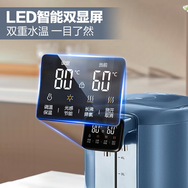 苏泊尔(SUPOR)电热水瓶热水壶智能316L饮水机家用电热水瓶保温一体自动烧水壶SW-50T103