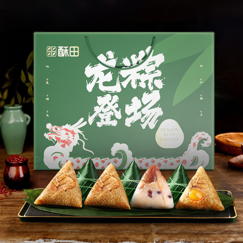 酥田龙粽礼盒装A960g(8粽3味)招牌大肉粽蛋黄肉粽甜粽端午礼盒
