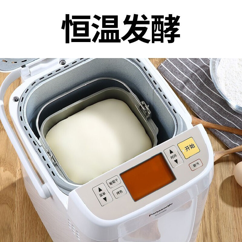 松下(Panasonic)面包机 家用早餐机 多功能烤面包机和面机 全自动可预约智能揉面SD-P1000高清大图