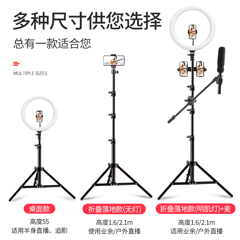 古尚古 手机直播支架三脚架拍摄神器多功能自拍三角架夹补光灯1.6米黑色[收藏送蓝牙+收纳袋+三机位+14寸灯]自拍杆