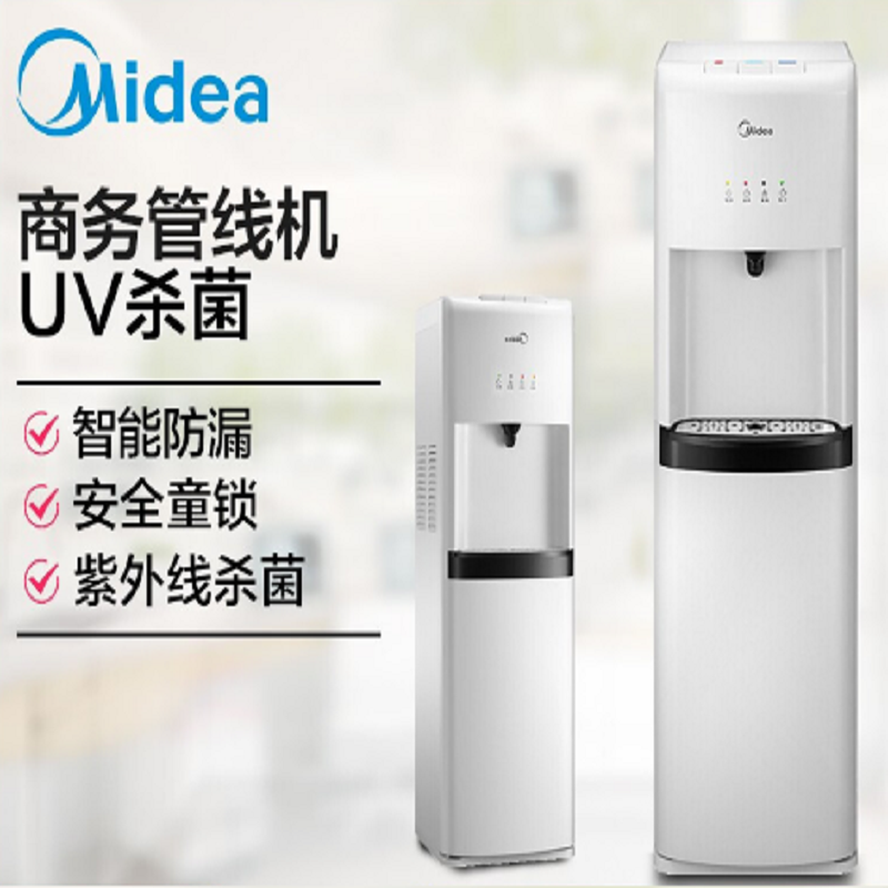 美的(Midea)管线机柜式温热型饮水机MG905-D