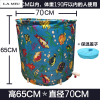 洗澡桶塑料家用泡澡桶全身加厚免充气拆卸折叠浴桶_3 海底世界70+盖子