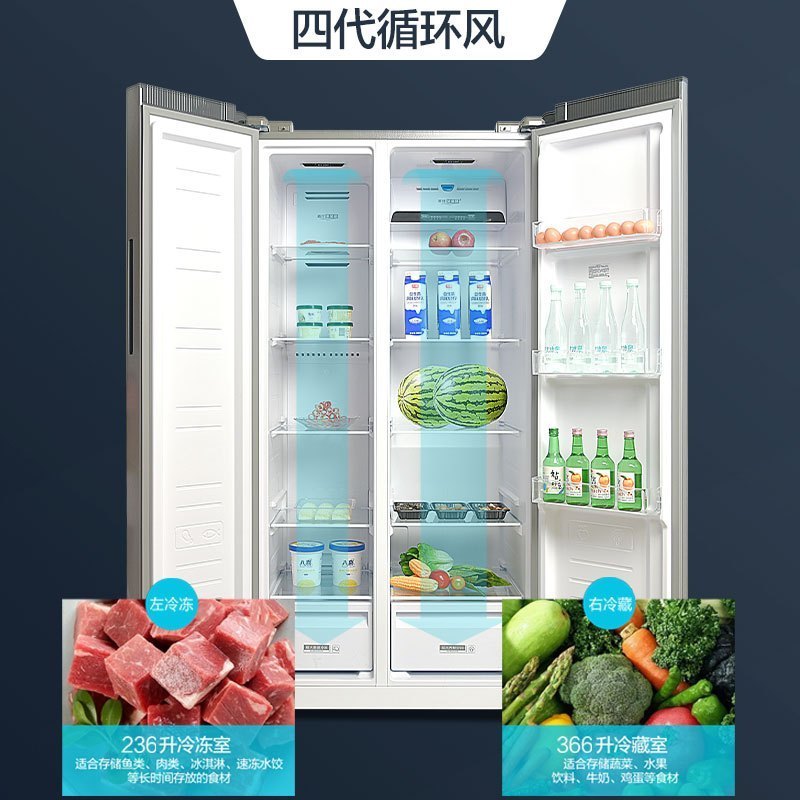 康佳(KONKA)602升 对开门冰箱 风冷无霜双开门大容量 舒适低音保鲜多分区存储易嵌 BCD-602WEGY5S