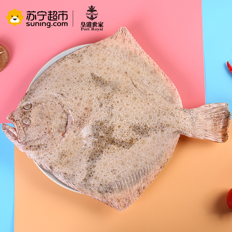 [活杀]皇港世家 活鲜水产 多宝鱼500g