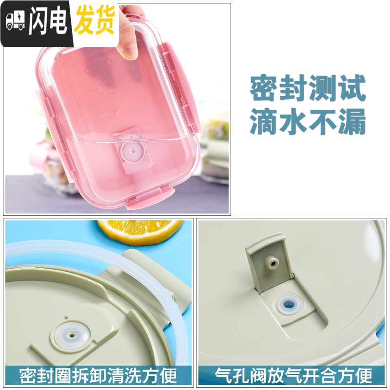 三维工匠[四件只要19.9]冰箱保鲜碗保温便当盒微波炉专用玻璃饭盒套装 圆1050*2+圆650*2密封款高清大图