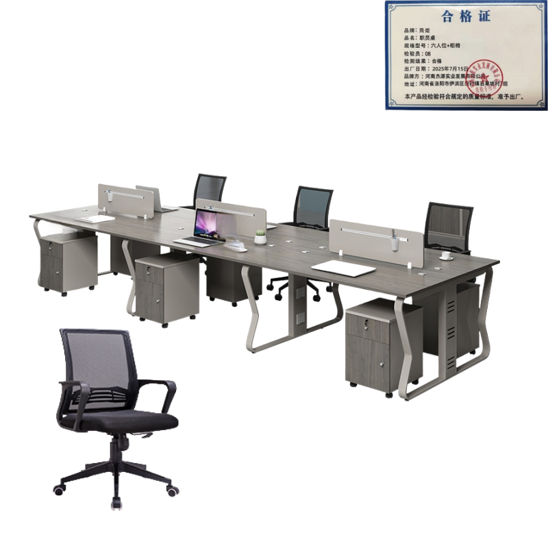 荺炬职员桌*高清大图