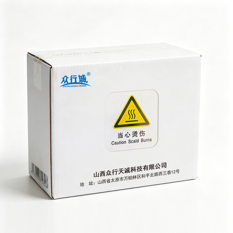 众行城 当心烫伤标识70*80mm 张高清大图