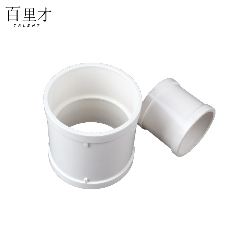 PVC直接110 个