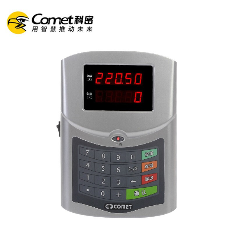 科密XD-52B消费机科密ID卡售饭机XD52B挂式T1软件 XD-52B消费机送转换器