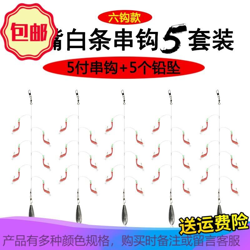 骁熊鱼钩钓钩其他鱼皮仿生串钩钓组套装铅坠翘嘴白条红皮亮皮鱼钩路亚假饵虾皮钩 价格图片品牌报价 苏宁易购兴仑户外专营店