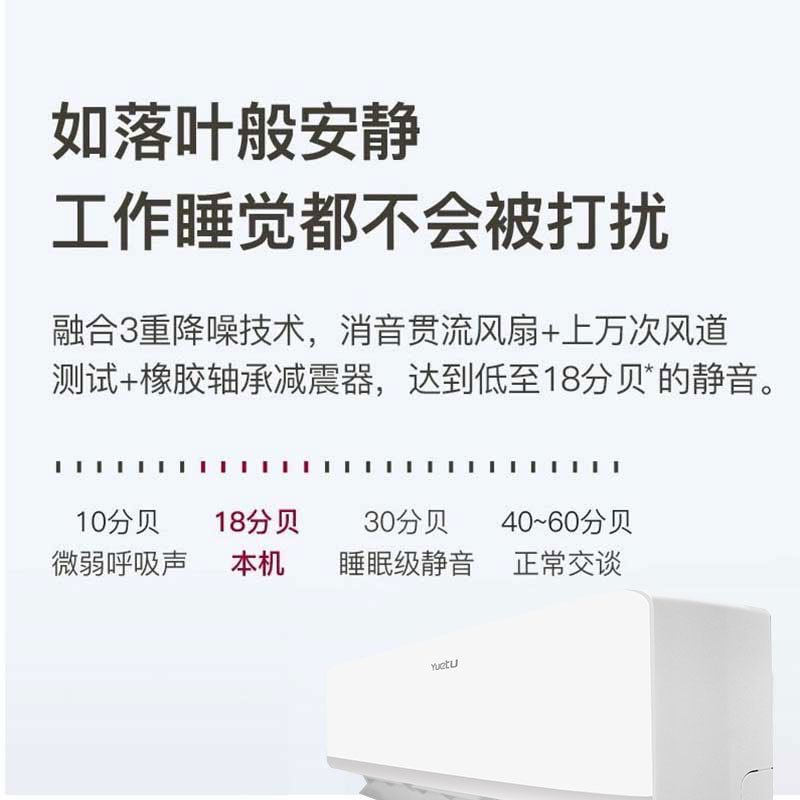 月兔1.5P匹l冷暖定频【提供安装】挂壁式 家用空调 静音节能省电 3级能效 空调挂机KFR-35GW/DY-FG（D）