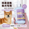 HWKW 柴犬定制款香波 500ml宠物沐浴露抑菌除螨狗狗洗澡洗护用品